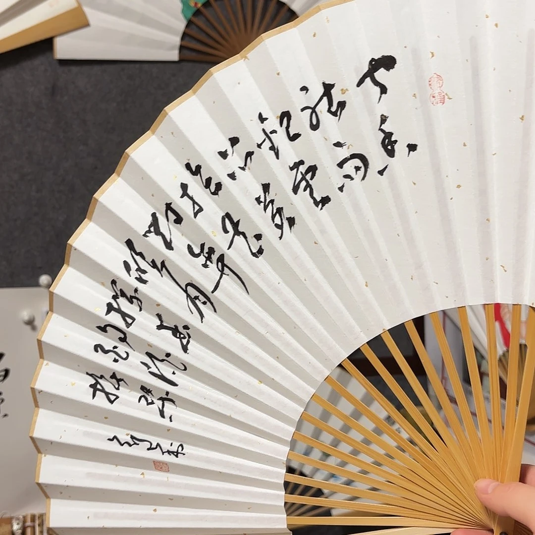 书法赵****l手写手绘作品10十大雅事