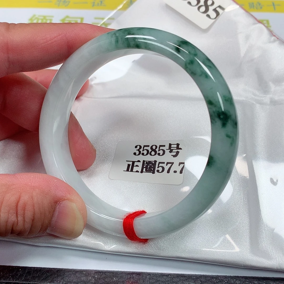 【闪购商品】翡翠手镯未镶嵌3585号