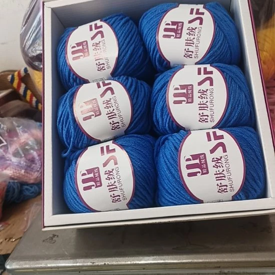 三醋酯纤维棉线2盒638