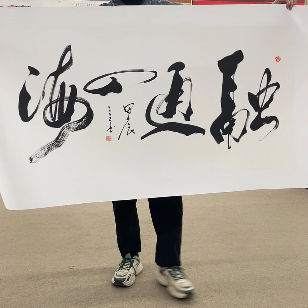 书法可口可乐公司在淘宝