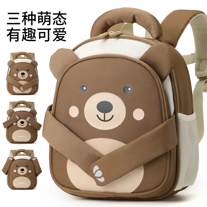 可爱小熊书包幼儿园小中班秋冬轻便男女孩宝宝外出儿童双肩小背包