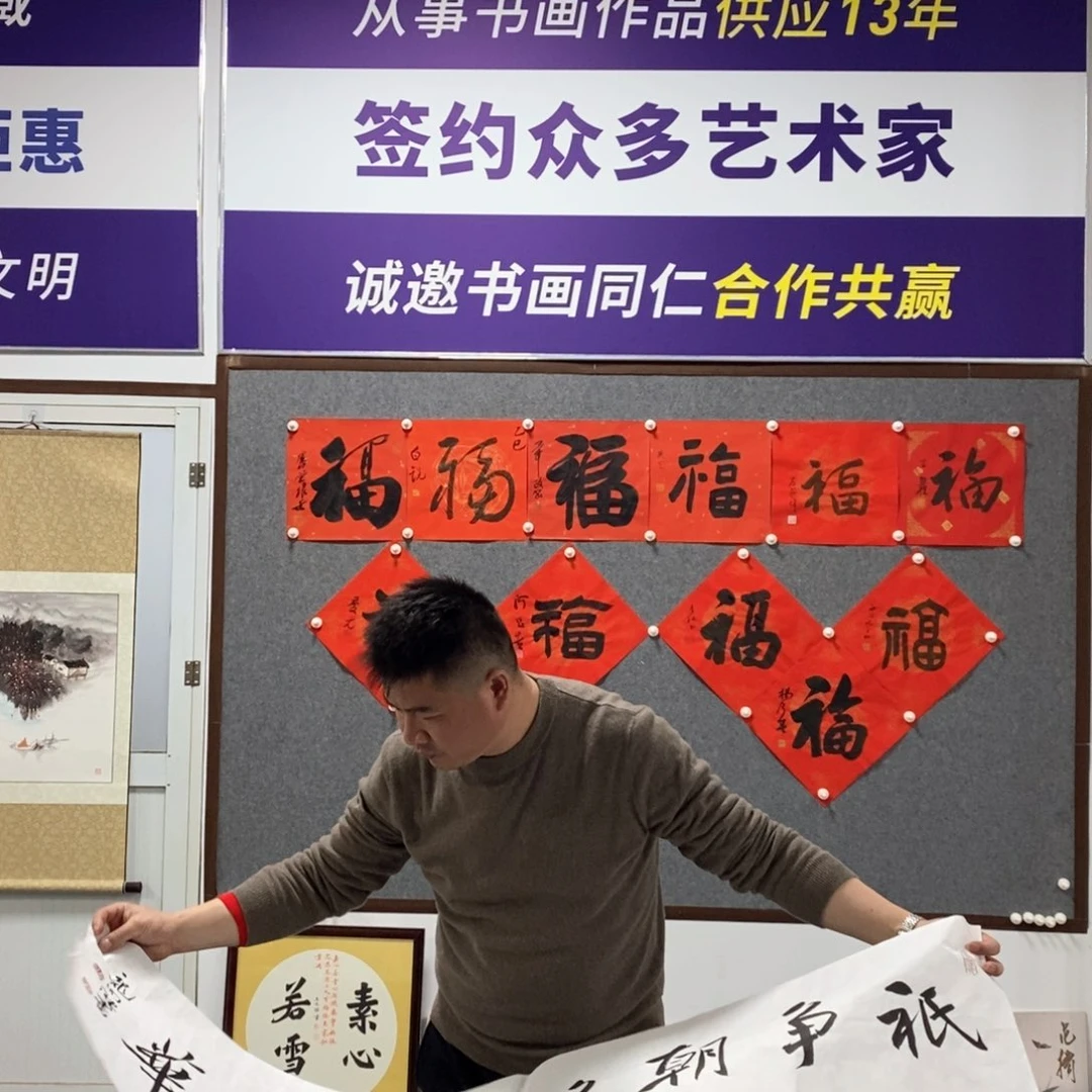 书法龙老师书法作品欣赏