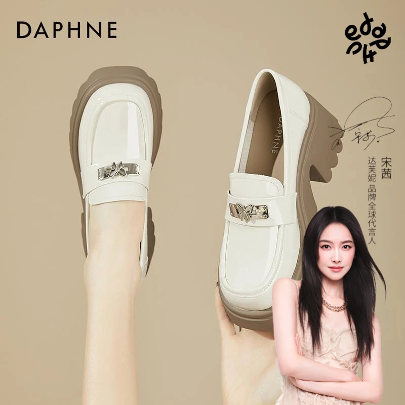 达芙妮官方正品女鞋轻奢风乐福鞋春夏季时尚女士百搭软底圆头鞋