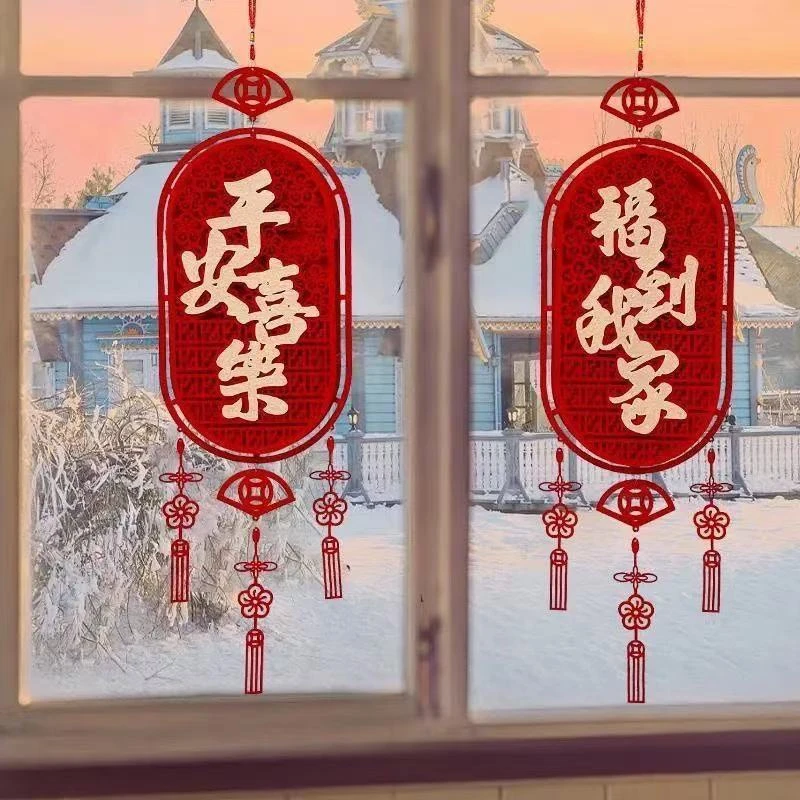 2025新款过年春节磁吸对联蛇年春联植绒家用装饰新春大门福字门贴