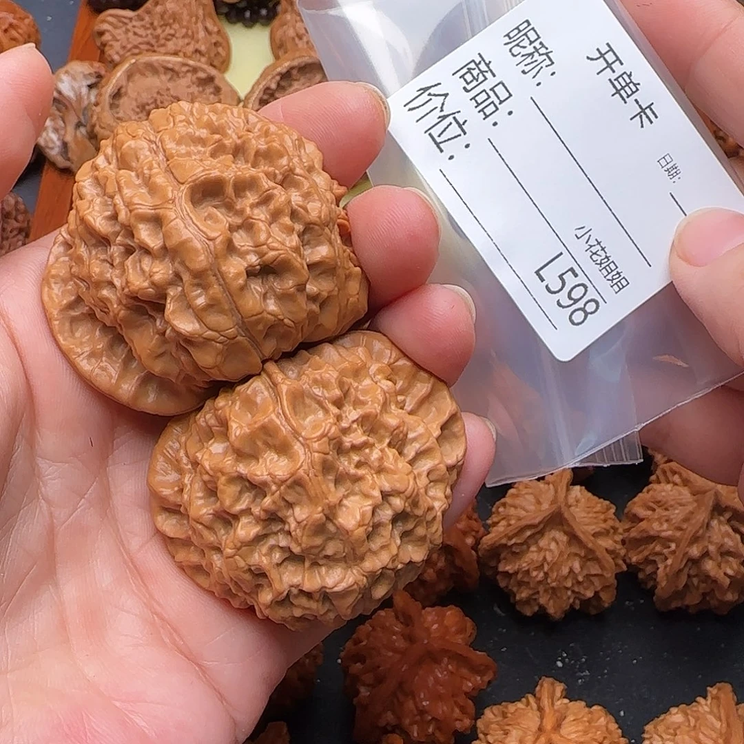 四***坪把件文玩核桃48太极霸王蛇