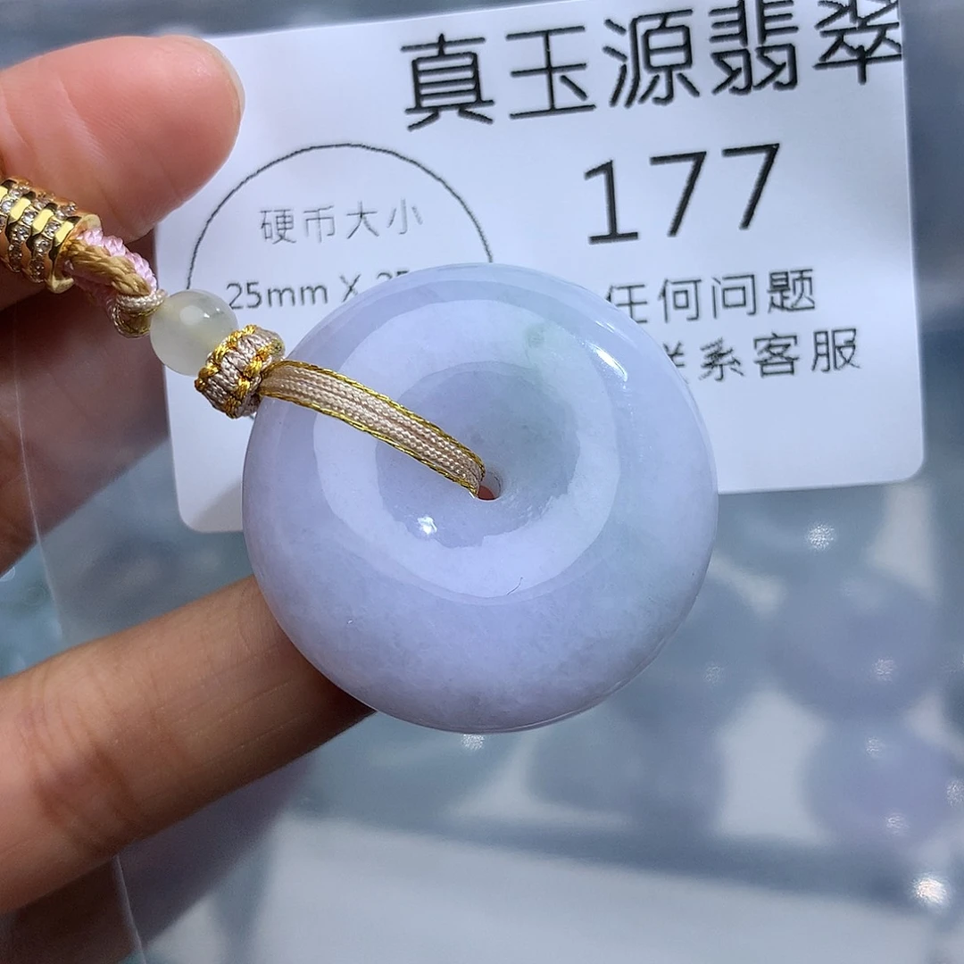 翡翠未镶嵌颈饰177。