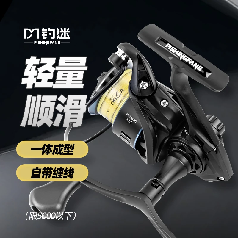 钓迷澳卡S3纺车轮超远投防炸线双摇臂渔线轮精雕金属浅线杯多型号