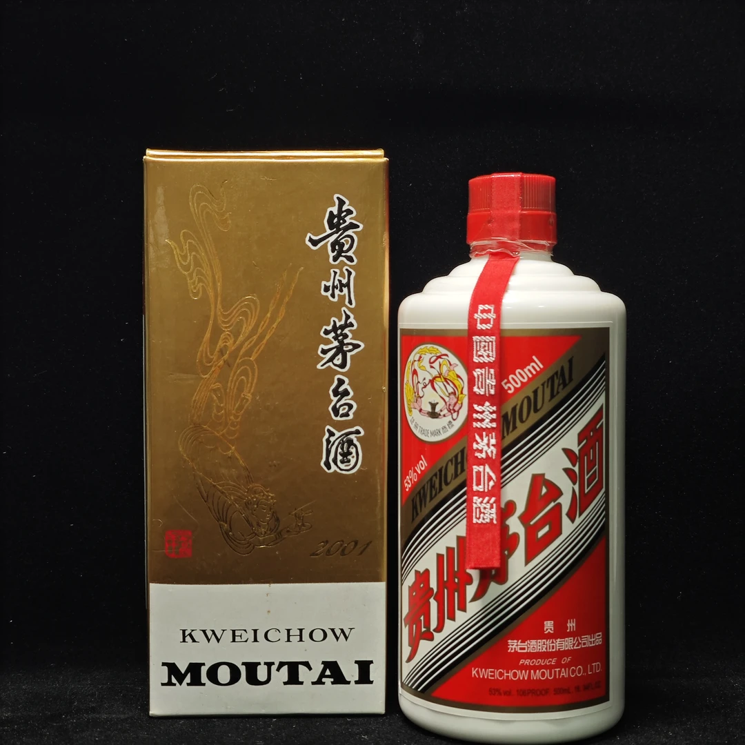 KWEICHOW MOUTAI/贵州茅台2009年出口53度500ml（苹姐专属）