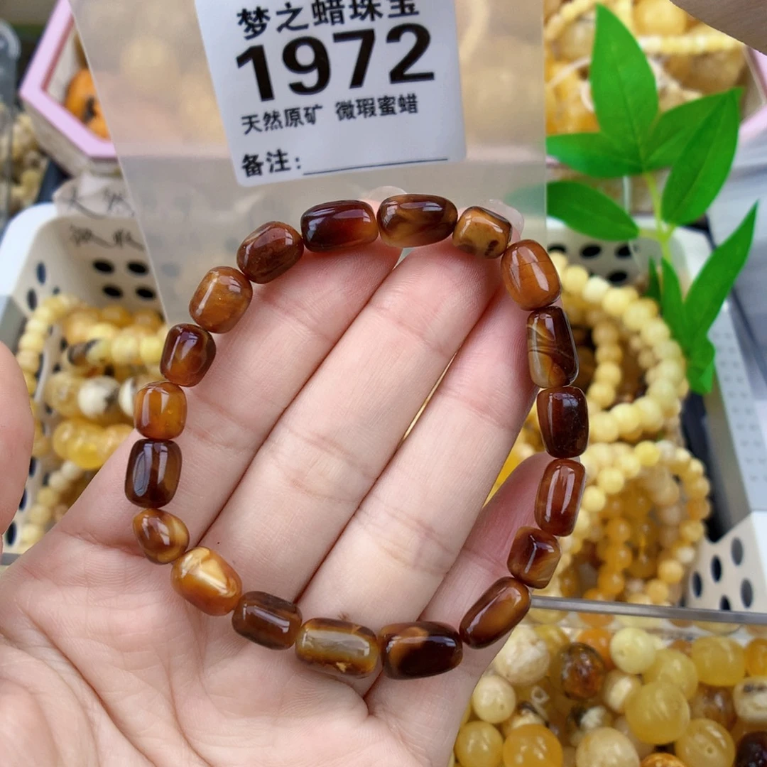 琥珀未镶嵌裸石7+