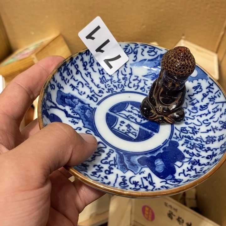 大***@其他711。