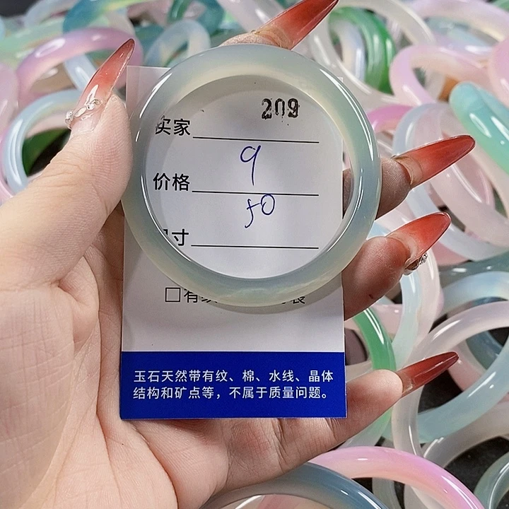 手镯玛瑙/玉髓未镶嵌209