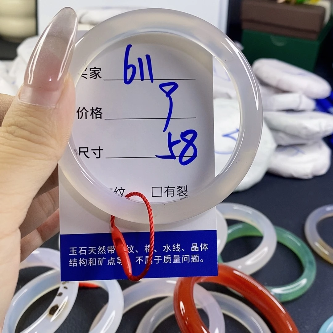 玛瑙/玉髓未镶嵌手镯