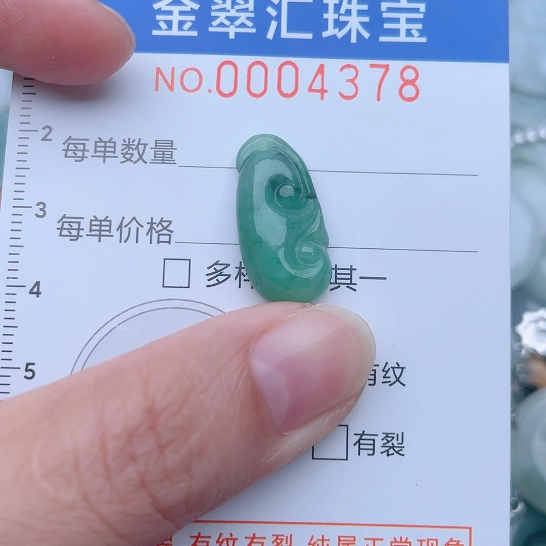 颈饰未镶嵌翡翠4378