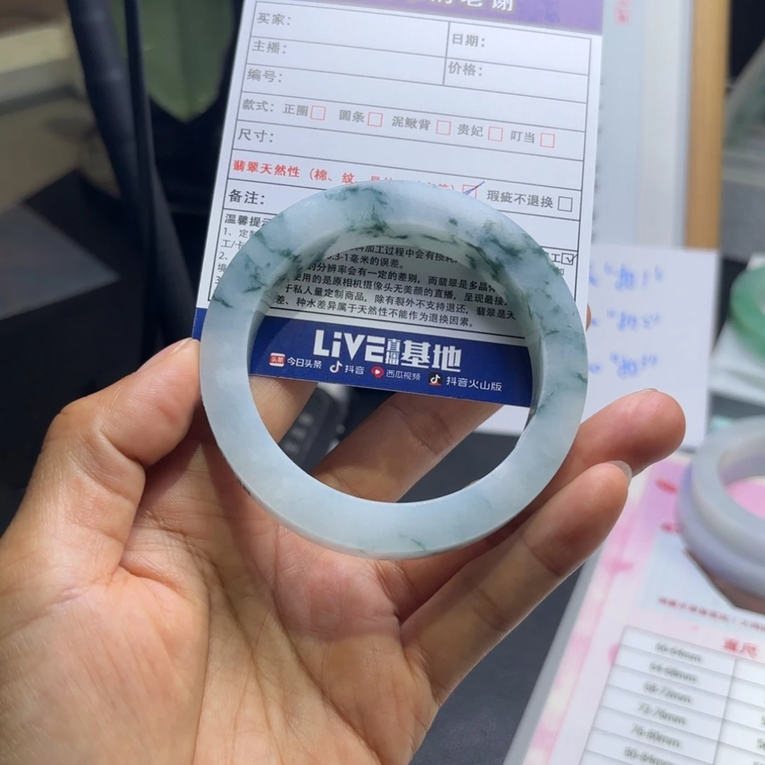就****未镶嵌翡翠手镯定制翡翠