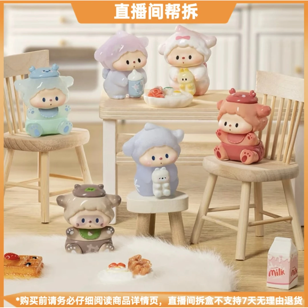 【小拆拆拆盒】噜噜狗的宝宝日记系列潮玩盲袋摆件可爱萌粒手办