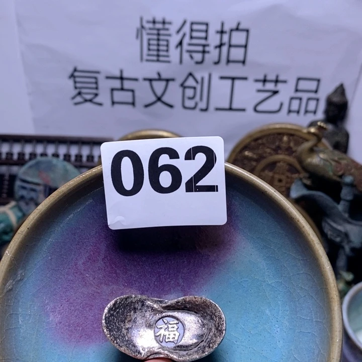 用***户瓷片瓷器瓷器瓷器瓷器