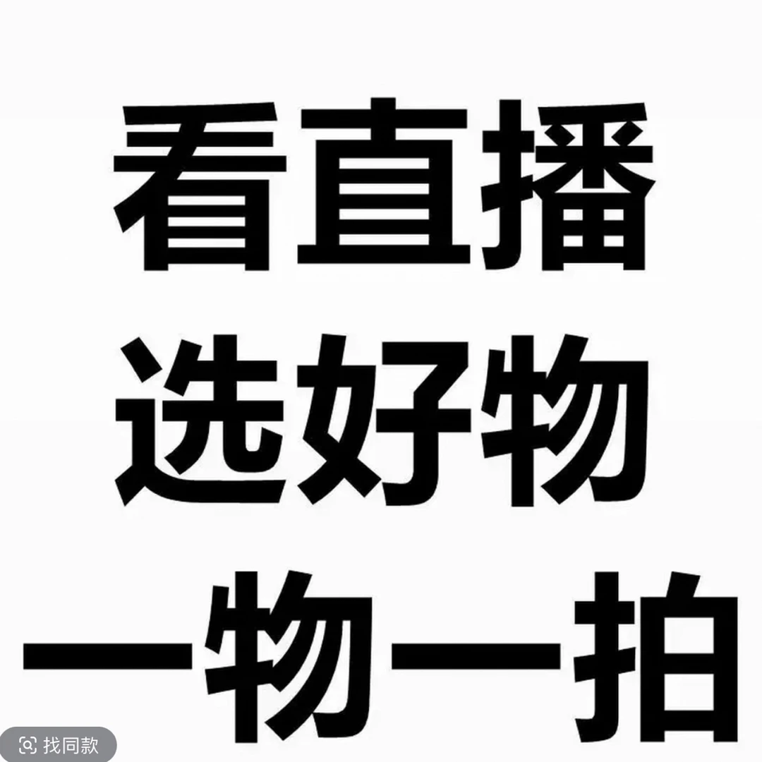 荔枝龙眼黄皮芒果果树各种果树直播间一物一拍
