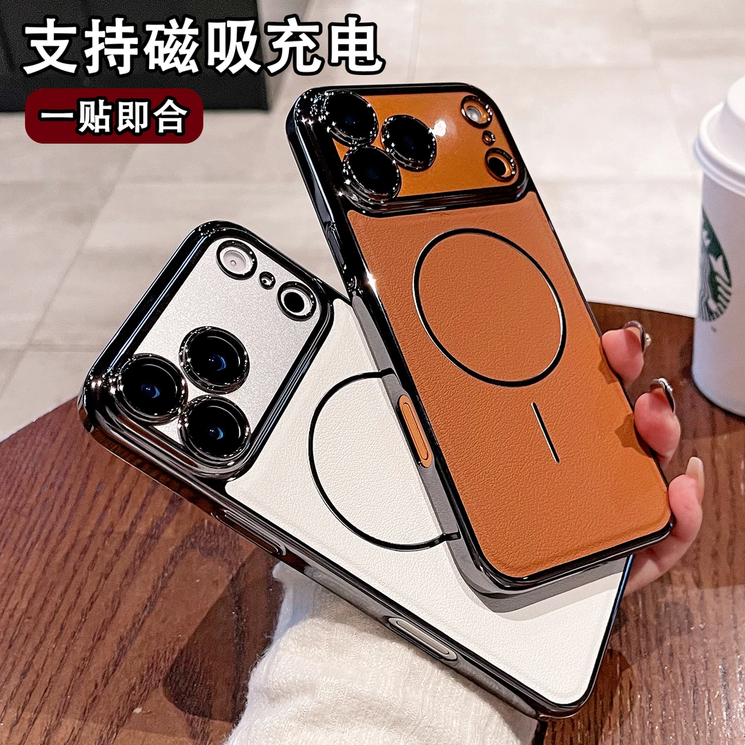 适用苹果17promax手机壳新款iPhone17真皮质感16Pro全包15网红14