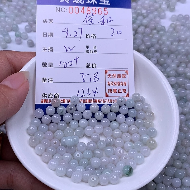 佳***馆翡翠未镶嵌手链翡翠