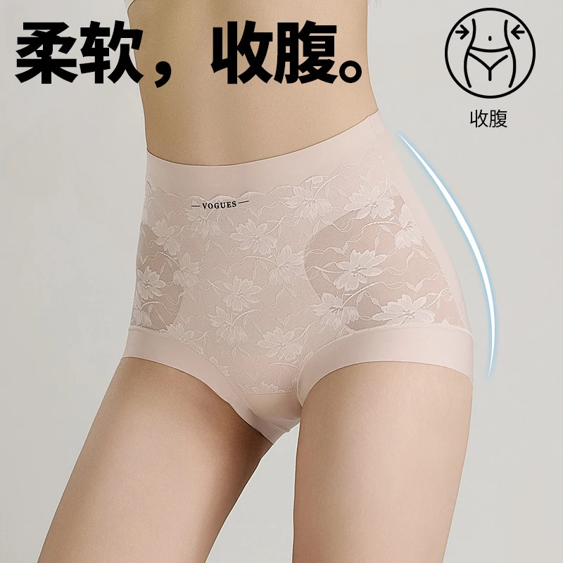柔软原厂收腹内裤女10A桑无痕透气大码高腰提臀三角裤美体