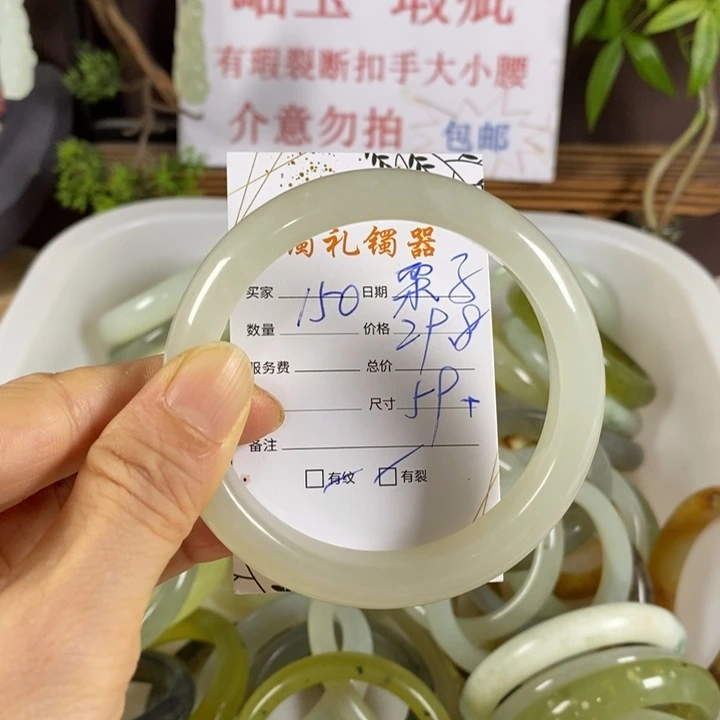 栗***甜未镶嵌蛇纹石玉手镯