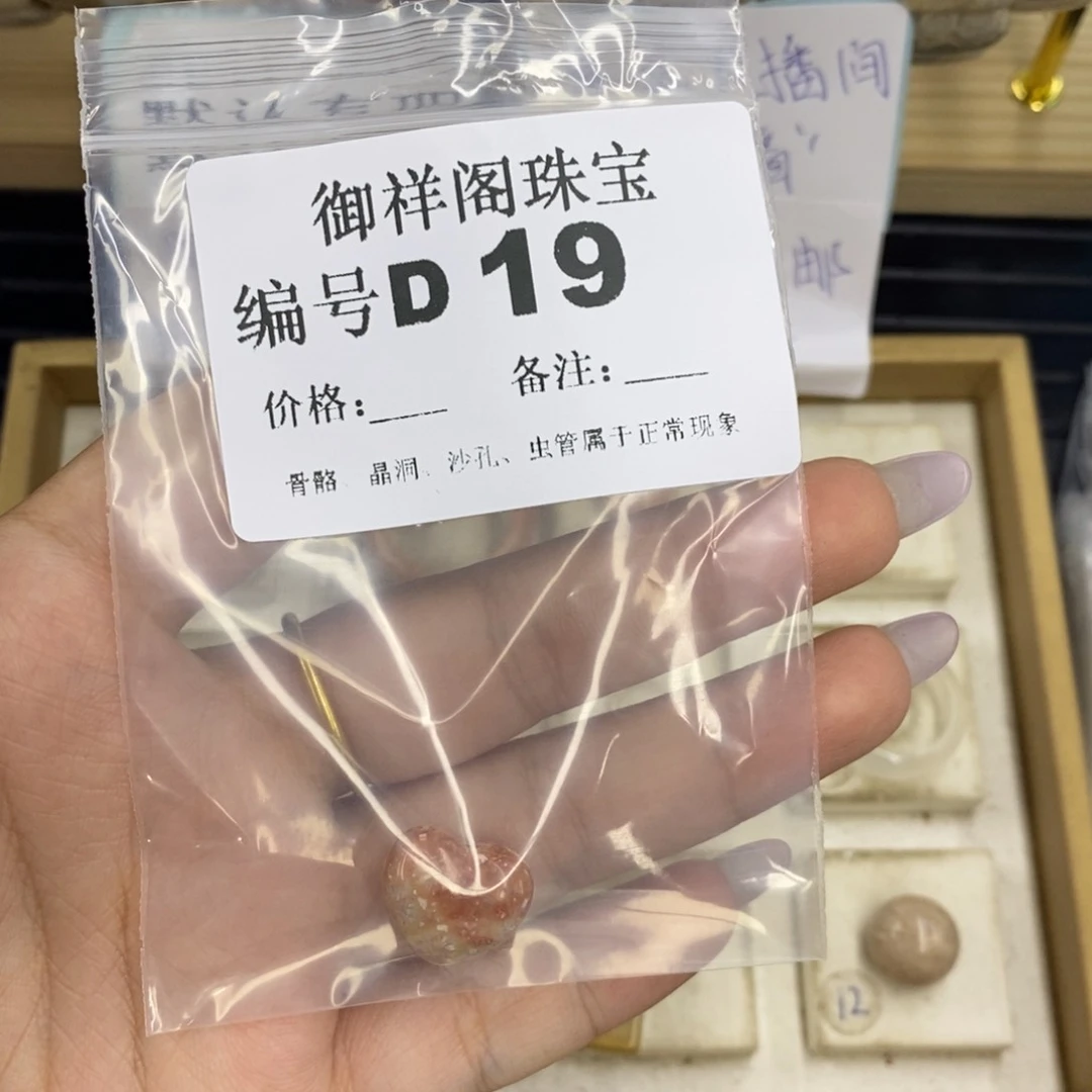 合金硅化珊瑚戒指风*过