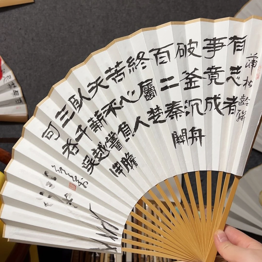 书法手写手绘作品9.5