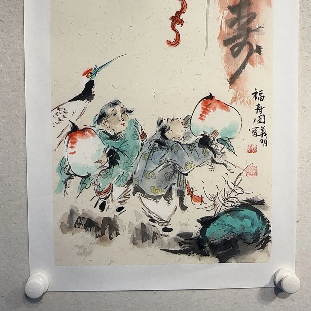 国画老师精品作品