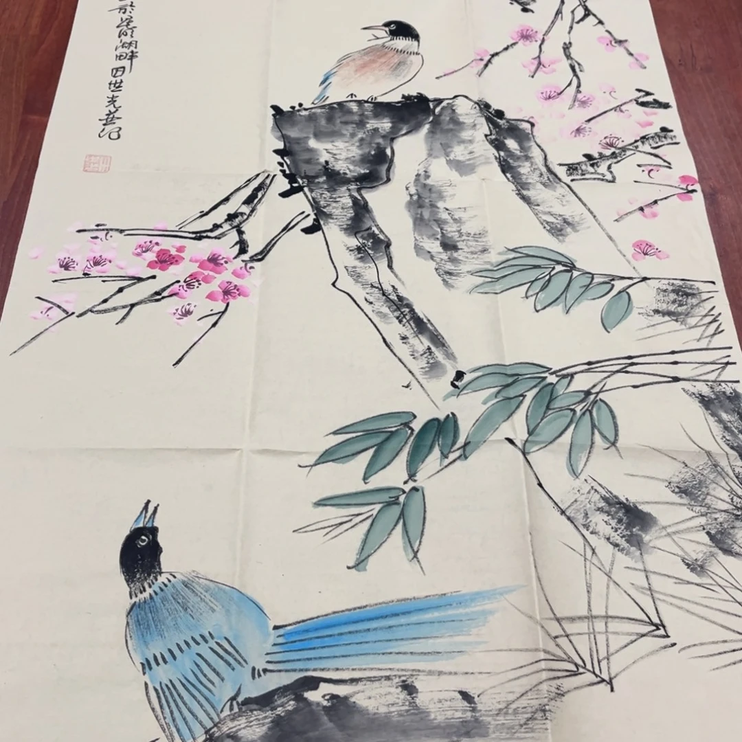 横款臻弘，字画，画心