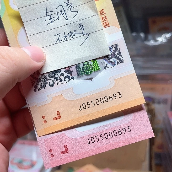 塑料龙钞啊啊啊啊啊啊啊啊啊