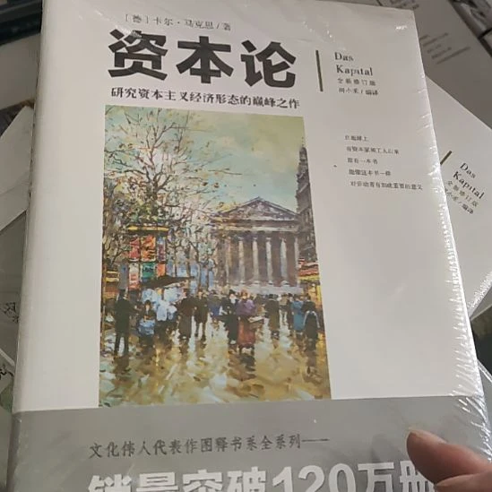 资本论12闪购闪购闪购闪购闪购