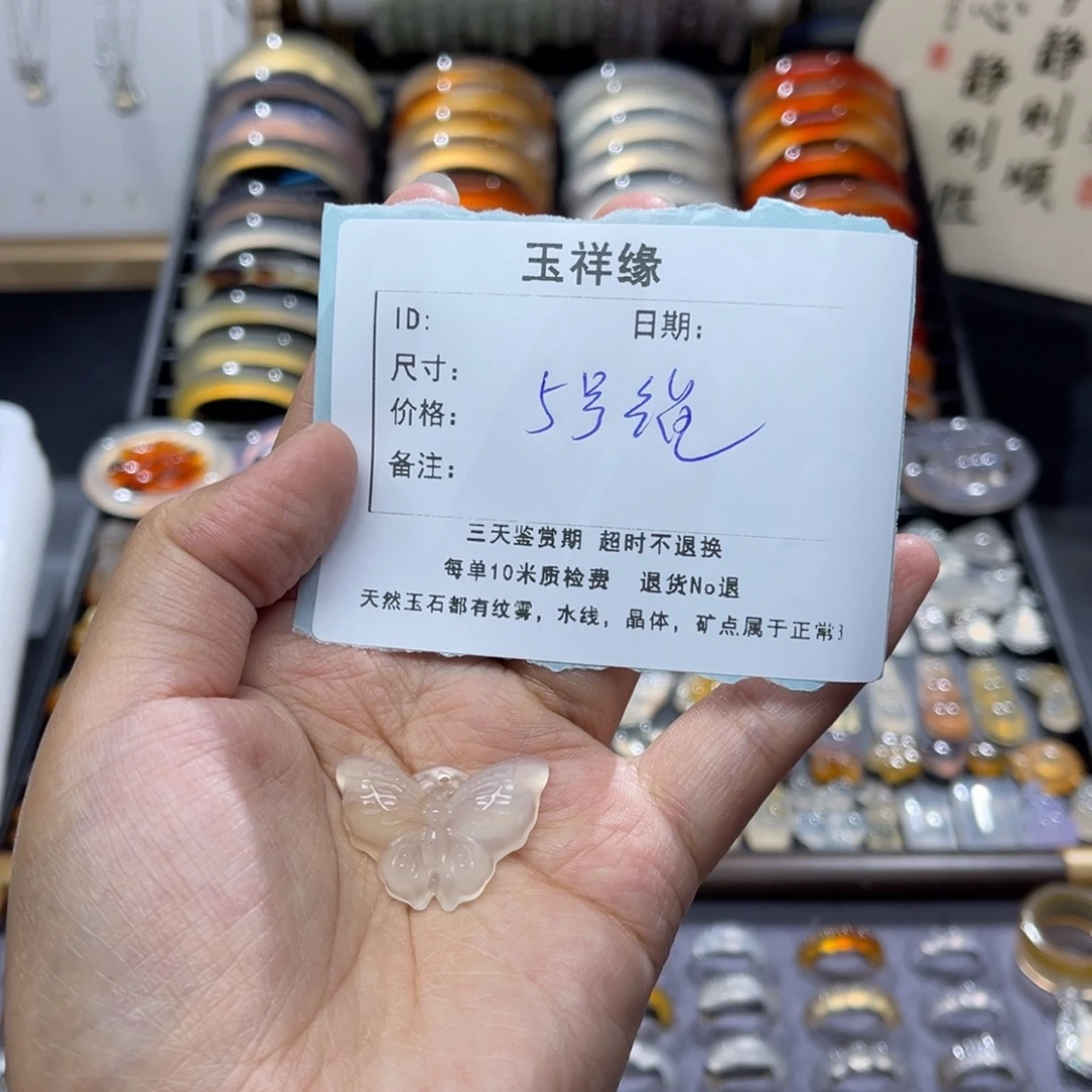 7***猫未镶嵌颈饰玛瑙/玉髓