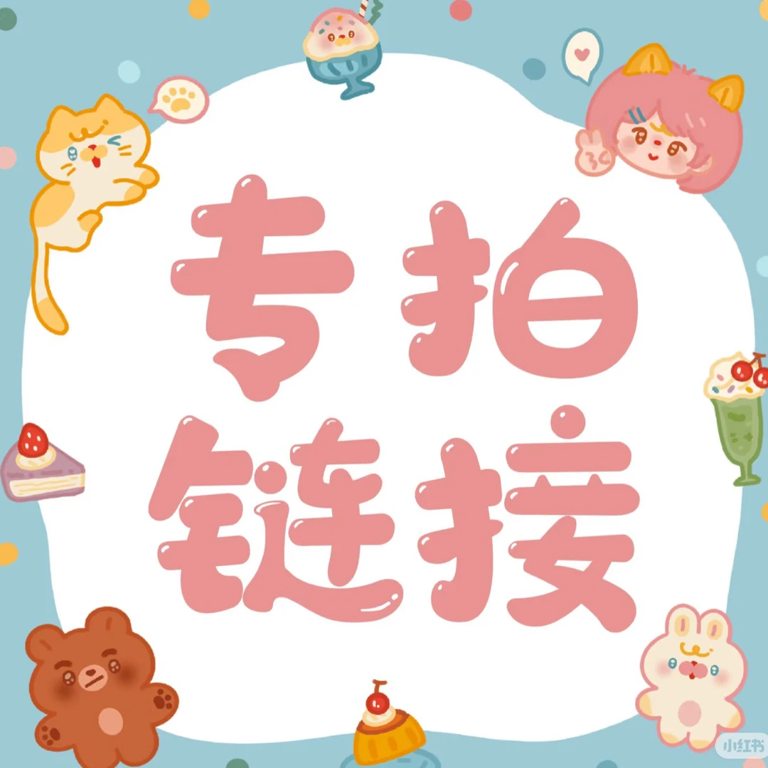 一物一拍秋海棠专拍链接