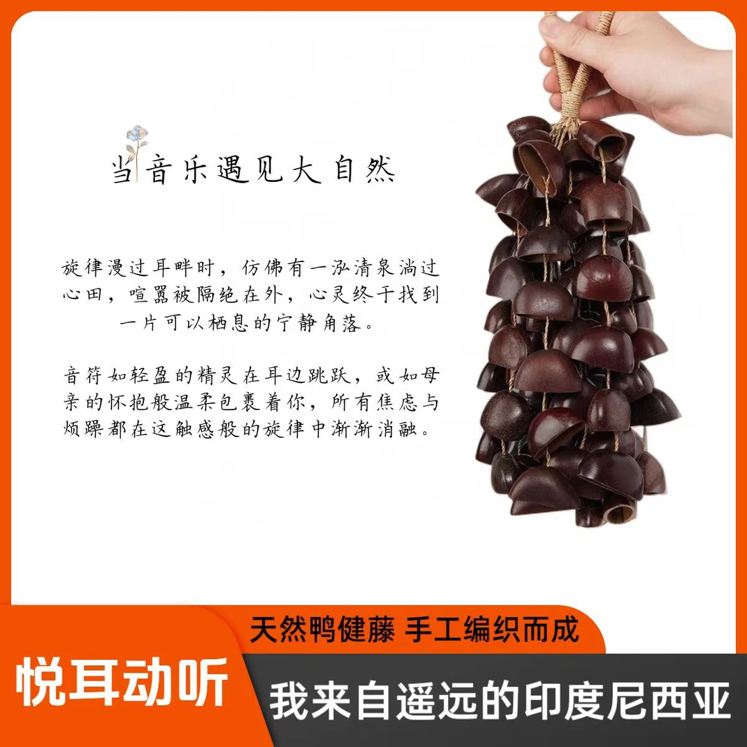 塔玛拉   小打乐果壳摇铃