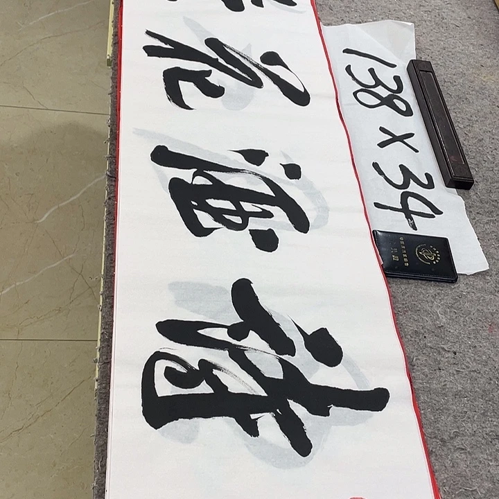 书法Lvqinzhenshufa