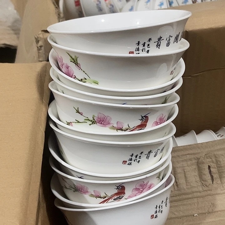 瓷景德镇陶瓷研究所