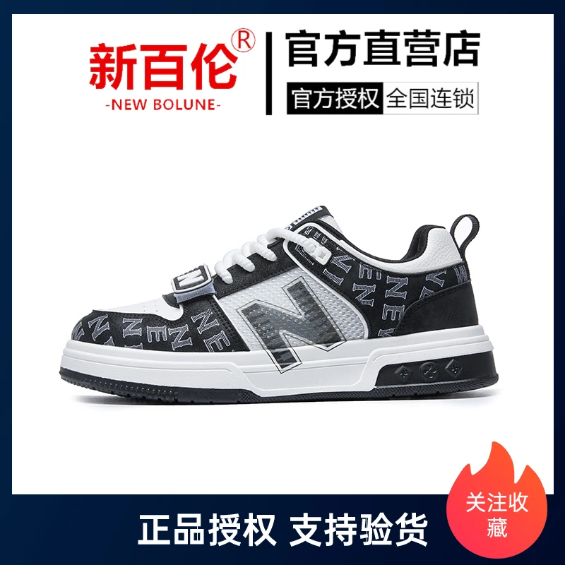 NEW BOLUNE/新百伦598系列2025潮牌百搭板鞋运动休闲旅游情侣鞋