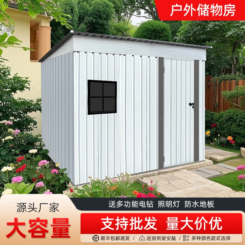 户外简易可拆卸储物房花园庭院阳台防雨防晒室外大容量收纳工具房