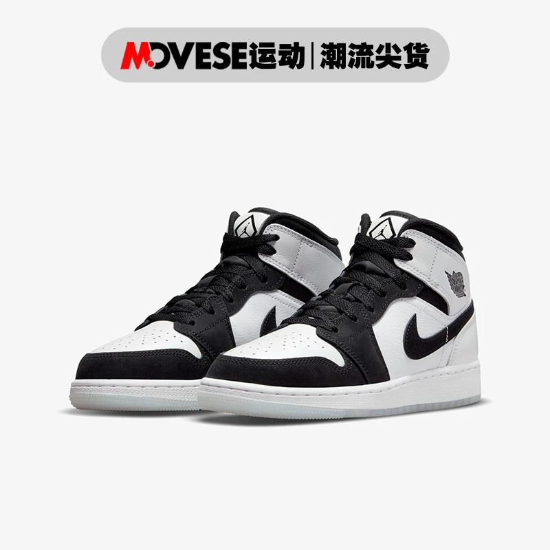 Air Jordan 1 Mid AJ1男女钻石黑白熊猫中帮休闲篮球鞋DN4321-100