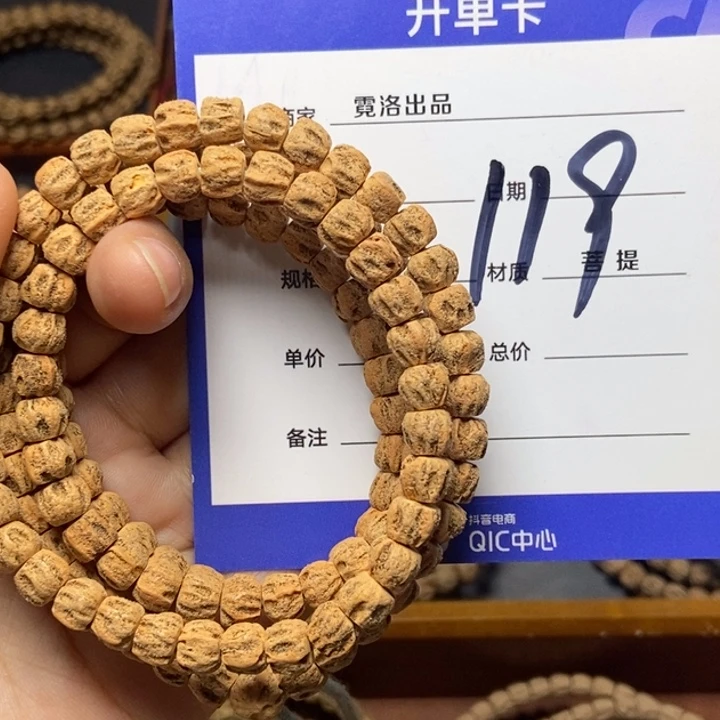 吊坠柏香籽/百香籽