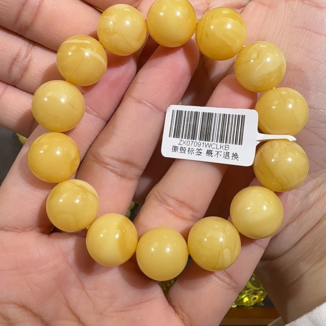 琥珀未镶嵌珠宝奇石14m+白花浓蜡圆珠手串24.5克