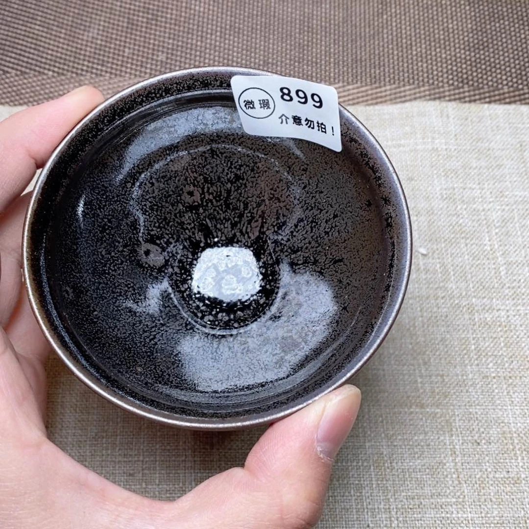 建窑建盏主人茶盏899