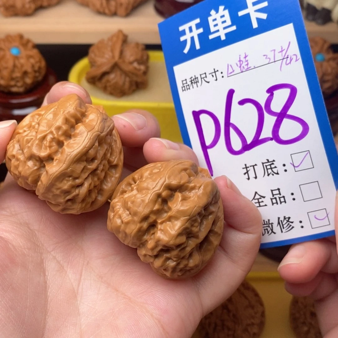 把件文玩核桃可**吧三角蛙37