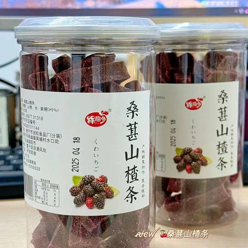 桑葚山楂条罐装山楂糕棒棒糖零食酸甜果脯类蜜饯小零食