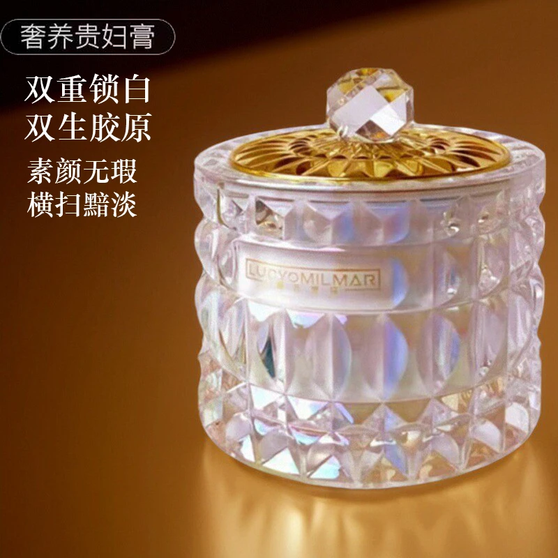 晶钻美肌素颜膏贵妇膏素颜霜遮瑕膏润肤亮白亮肤面霜细嫩提亮修颜