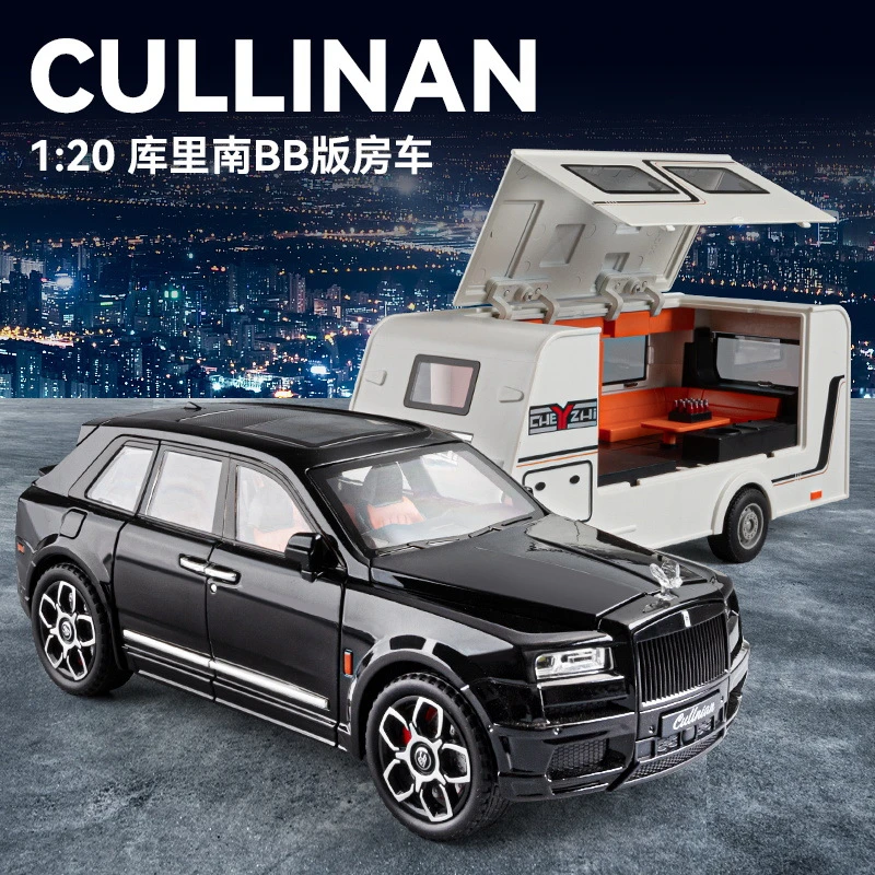 1:20库里南BB房车版仿真合金模型车声光回力拖挂房车玩具跨玩具车