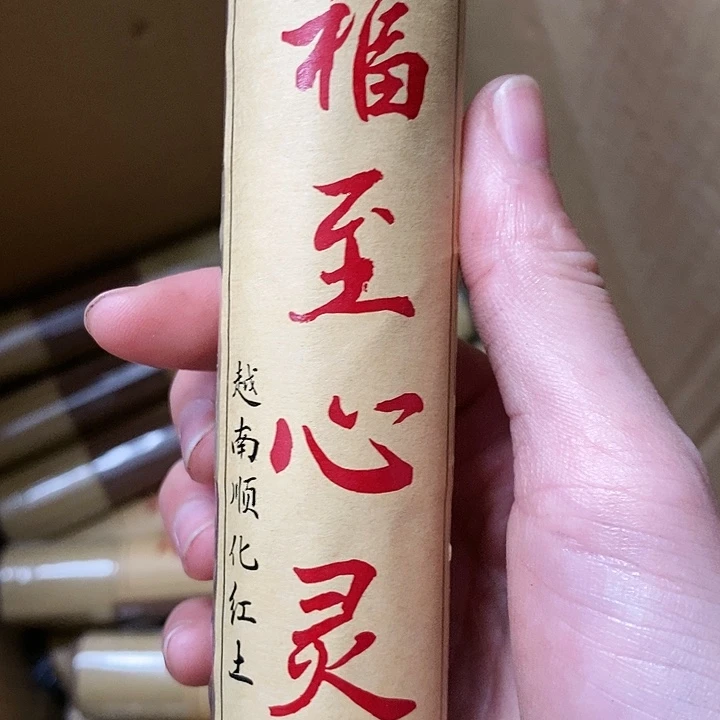 娜娜香舍专属闪购链接