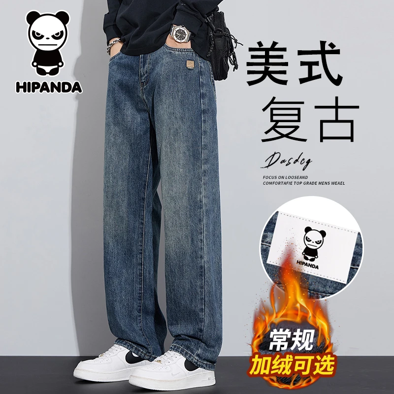 HiPanda你好熊猫潮牌直筒裤秋冬加绒宽松美式复古阔腿牛仔裤男款