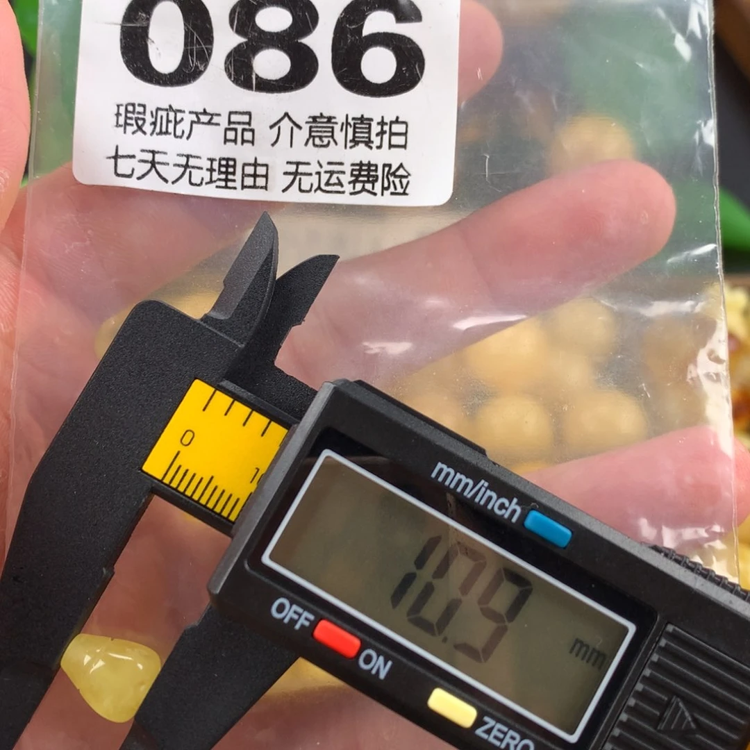 未镶嵌蜜蜡珠宝奇石裸石