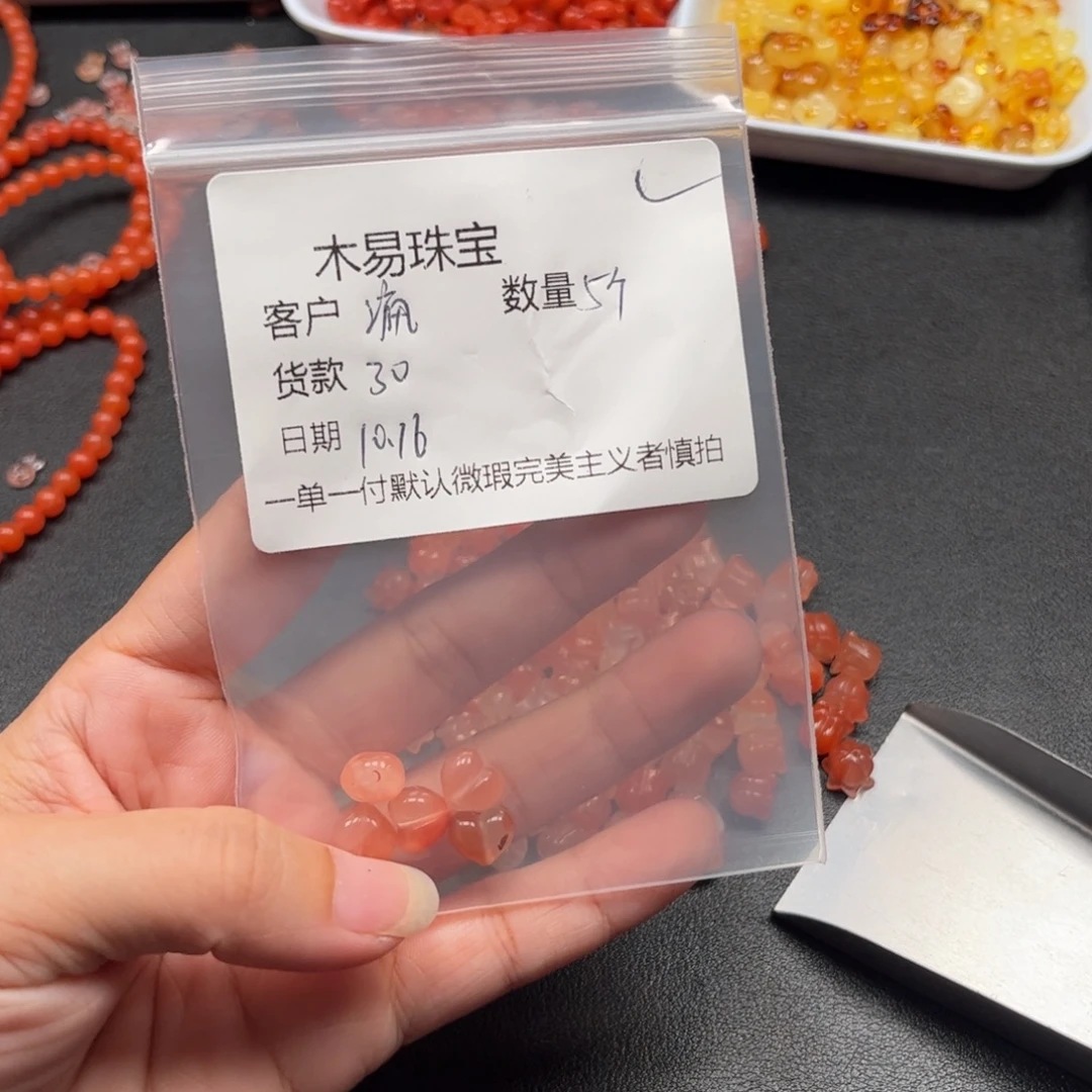 疯***子南红玛瑙未镶嵌配饰